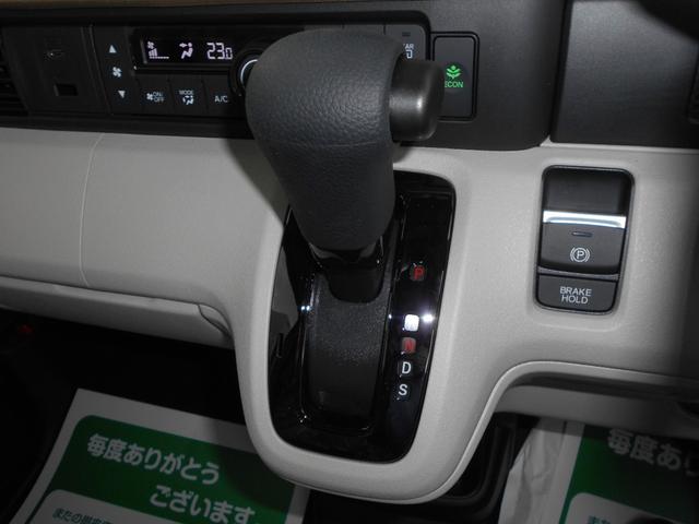 Ｎ－ＢＯＸ ベースグレード　届出済未使用車　衝突軽減システム　スマートキ－　車線維持支援システム　禁煙　フルフラットシート　電動格納式ドアミラー　カーテンエアバック　イモビライザー　ＥＣＯモード　横滑り防止　ＬＥＤヘッドライト（18枚目）