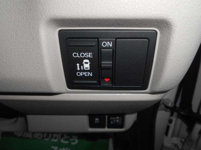 Ｎ－ＢＯＸ ベースグレード　届出済未使用車　衝突軽減システム　スマートキ－　車線維持支援システム　禁煙　フルフラットシート　電動格納式ドアミラー　カーテンエアバック　イモビライザー　ＥＣＯモード　横滑り防止　ＬＥＤヘッドライト（27枚目）