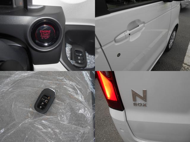 Ｎ－ＢＯＸ ベースグレード　届出済未使用車　衝突軽減システム　スマートキ－　車線維持支援システム　禁煙　フルフラットシート　電動格納式ドアミラー　カーテンエアバック　イモビライザー　ＥＣＯモード　横滑り防止　ＬＥＤヘッドライト（34枚目）