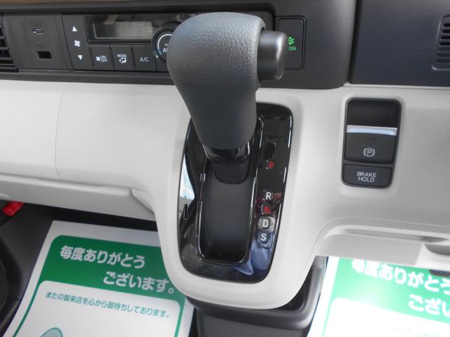 Ｎ－ＢＯＸ ベースグレード　届出済未使用車　衝突軽減システム　スマートキ－　車線維持支援システム　禁煙　フルフラットシート　電動格納式ドアミラー　カーテンエアバック　イモビライザー　ＥＣＯモード　横滑り防止　ＬＥＤヘッドライト（18枚目）