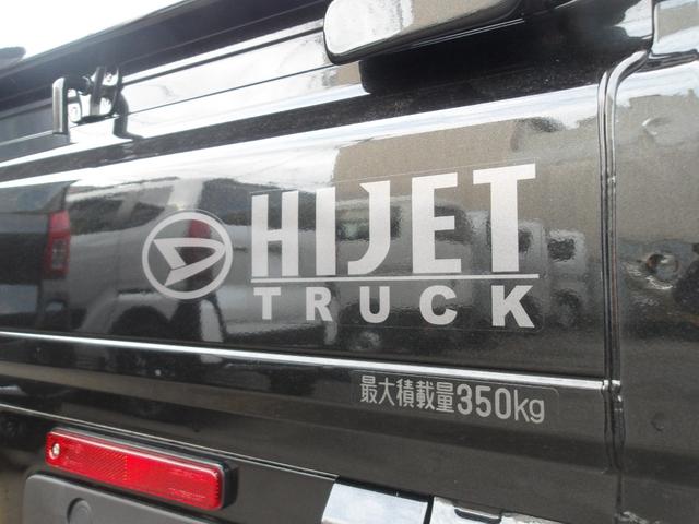 ハイゼットトラック ハイルーフ　届出済未使用車　切替式４ＷＤ　禁煙車　Ｗエアバック　マニュアルエアコン　オートライト　パワステ　横滑防止装置　衝突被害軽減装置　衝突安全ボディ（26枚目）