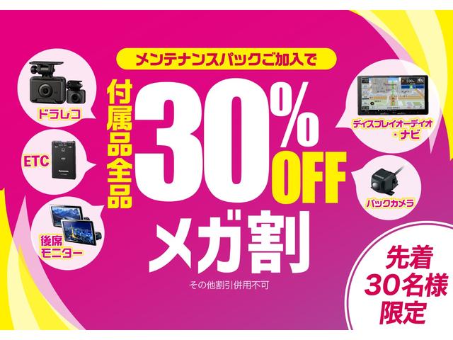 アトレー ＲＳ　届出済未使用車　アクティブクルーズコントロール　オートライト　リアパーキングセンサーＵＳＢ　衝突軽減システム　ＬＥＤヘッドライト　バックカメラ　スマートキー　両側パワースライド　オートエアコン（3枚目）