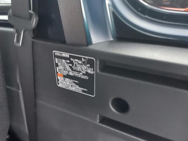 アトレー ＲＳ　届出済未使用車　アクティブクルーズコントロール　オートライト　リアパーキングセンサーＵＳＢ　衝突軽減システム　ＬＥＤヘッドライト　バックカメラ　スマートキー　両側パワースライド　オートエアコン（29枚目）