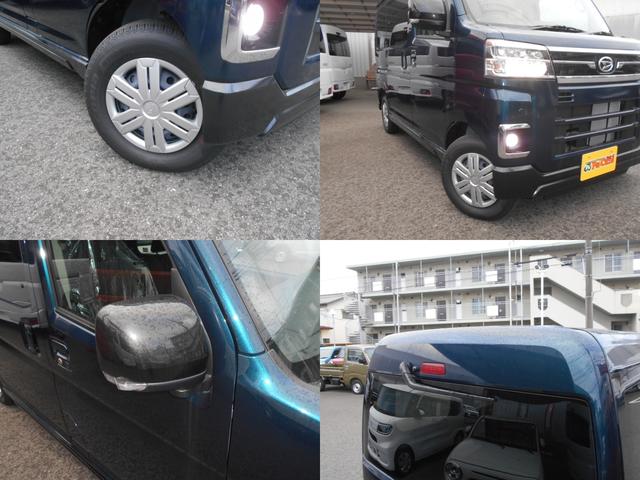 アトレー ＲＳ　届出済未使用車　アクティブクルーズコントロール　オートライト　リアパーキングセンサーＵＳＢ　衝突軽減システム　ＬＥＤヘッドライト　バックカメラ　スマートキー　両側パワースライド　オートエアコン（36枚目）