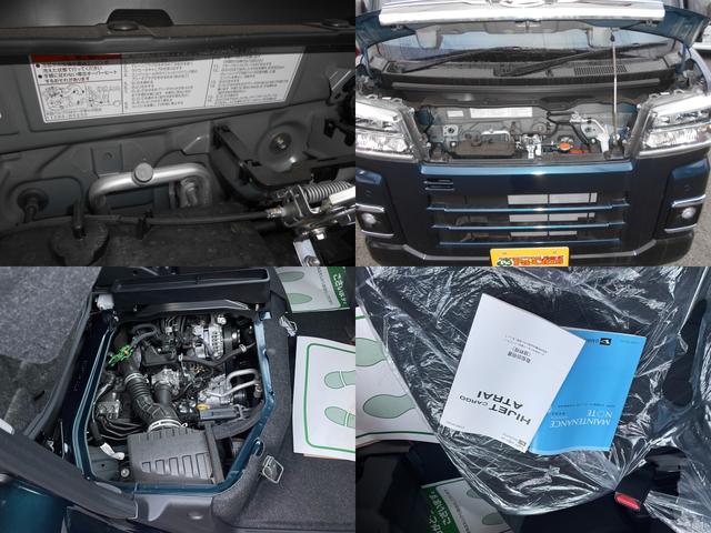 アトレー ＲＳ　届出済未使用車　アクティブクルーズコントロール　オートライト　リアパーキングセンサーＵＳＢ　衝突軽減システム　ＬＥＤヘッドライト　バックカメラ　スマートキー　両側パワースライド　オートエアコン（39枚目）