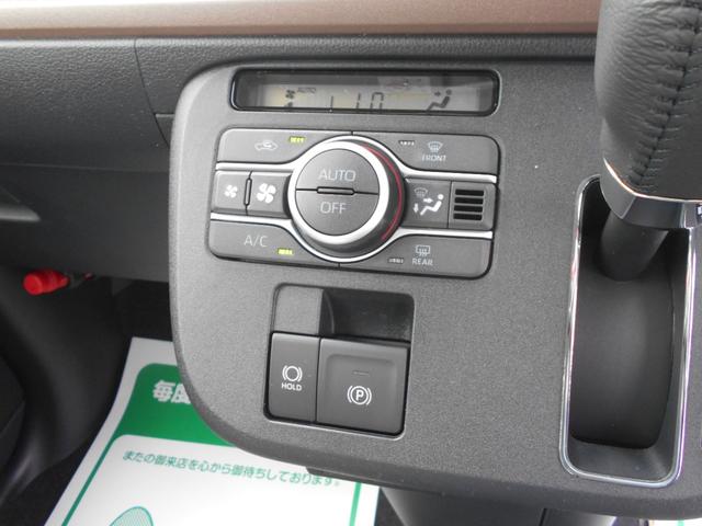 ムーヴキャンバス セオリーＧ　届出済未使用車　ブルートゥース　ＩＳＴＯＰ　前後ソナー　衝突軽減ブレーキ　フルフラットシート　電動格納式ミラー　ＬＥＤヘッド　横滑り防止機能　シートヒーター　両側オートスライドドア　禁煙　Ｂカメラ（13枚目）