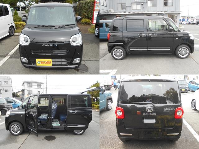 ムーヴキャンバス セオリーＧ　届出済未使用車　ブルートゥース　ＩＳＴＯＰ　前後ソナー　衝突軽減ブレーキ　フルフラットシート　電動格納式ミラー　ＬＥＤヘッド　横滑り防止機能　シートヒーター　両側オートスライドドア　禁煙　Ｂカメラ（29枚目）