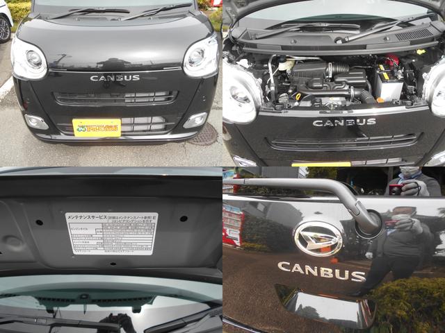 ムーヴキャンバス セオリーＧ　届出済未使用車　ブルートゥース　ＩＳＴＯＰ　前後ソナー　衝突軽減ブレーキ　フルフラットシート　電動格納式ミラー　ＬＥＤヘッド　横滑り防止機能　シートヒーター　両側オートスライドドア　禁煙　Ｂカメラ（33枚目）