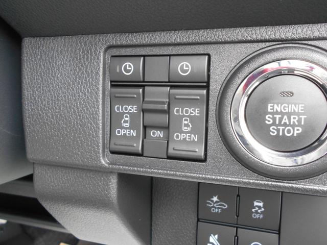 ムーヴキャンバス ストライプスＧ　届出済未使用車　前後障害物センサー　アイドルストップ　禁煙　Ｂカメラ　パワーウインドウ　セキュリティアラーム　フルフラット　スマートキープッシュスタート　カーテンエアバック　Ｓヒーター　キーフリーキー（23枚目）