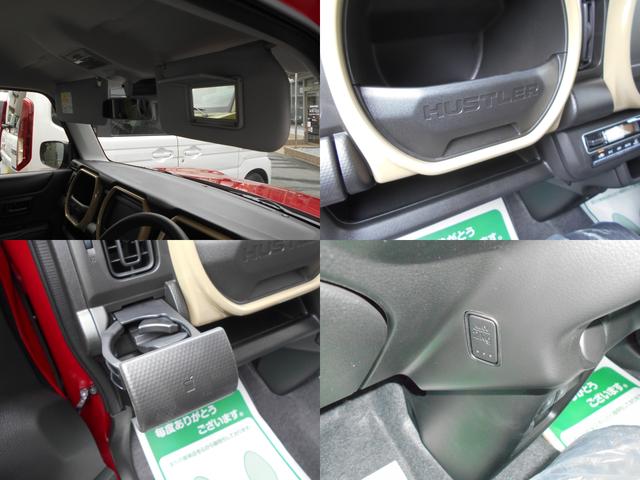 ハスラー ハイブリッドGターボ 届出済未使用車 ターボエンジン アクティブクルーズコントロール パーキングセンサー セキュリティアラーム 横滑り防止装置 パワーウインドウ 車線逸脱警報 エアバッグ キーレスエントリー オートエアコン(36枚目)