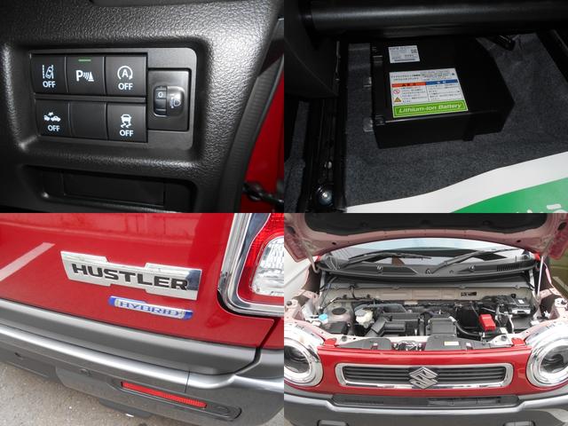 ハスラー ハイブリッドGターボ 届出済未使用車 ターボエンジン アクティブクルーズコントロール パーキングセンサー セキュリティアラーム 横滑り防止装置 パワーウインドウ 車線逸脱警報 エアバッグ キーレスエントリー オートエアコン(38枚目)