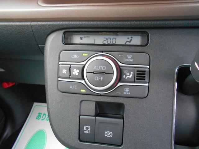 ムーヴキャンバス セオリーG 届出済未使用車 ブルートゥース ISTOP 前後ソナー 衝突軽減ブレーキ フルフラットシート LEDヘッド 横滑り防止機能 シートヒーター Bカメラ オートライト ベンチシート サイドエアバッグ(15枚目)