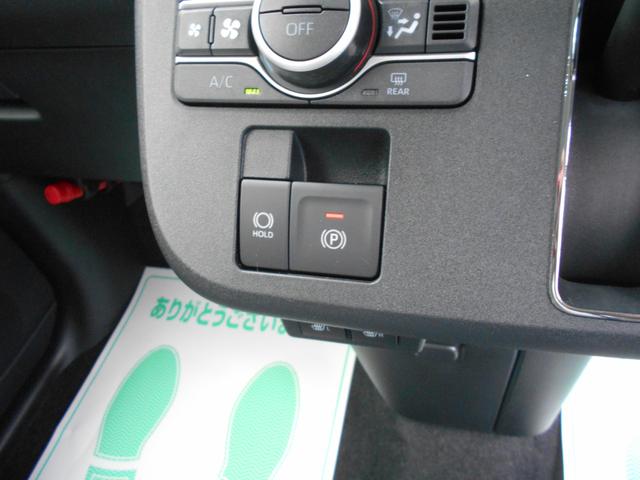 ムーヴキャンバス セオリーG 届出済未使用車 ブルートゥース ISTOP 前後ソナー 衝突軽減ブレーキ フルフラットシート LEDヘッド 横滑り防止機能 シートヒーター Bカメラ オートライト ベンチシート サイドエアバッグ(17枚目)