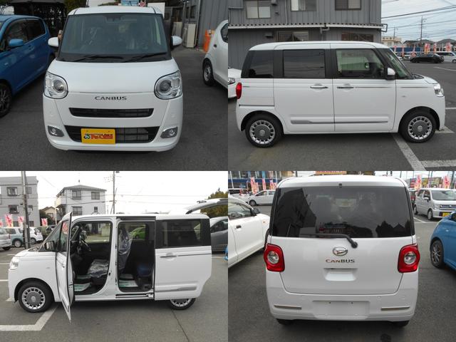 ムーヴキャンバス セオリーG 届出済未使用車 ブルートゥース ISTOP 前後ソナー 衝突軽減ブレーキ フルフラットシート LEDヘッド 横滑り防止機能 シートヒーター Bカメラ オートライト ベンチシート サイドエアバッグ(35枚目)