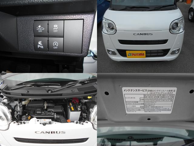 ムーヴキャンバス セオリーG 届出済未使用車 ブルートゥース ISTOP 前後ソナー 衝突軽減ブレーキ フルフラットシート LEDヘッド 横滑り防止機能 シートヒーター Bカメラ オートライト ベンチシート サイドエアバッグ(40枚目)