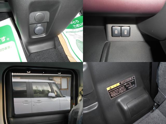 スペーシアカスタム ハイブリッドＸＳターボ　届出済未使用車　オートＬＥＤ　禁煙　ＥＳＣ　クルーズＣ　運転席シートヒーター　フルフラット　パワーウィンドゥ　ＬＥＤヘッドライ　スマートキ　サイドエアバッグ　ベンチシート　ターボ車　リモコンキー　ＰＳ（38枚目）