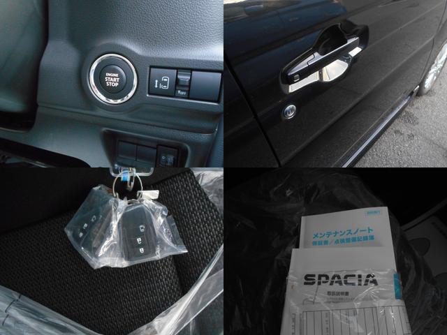 スペーシアカスタム ハイブリッドＧＳ　届出済未使用車　禁煙　フロントベンチシート　前後衝突被害軽減ブレーキ　ＬＥＤライト　前後ソナー　盗難防止　横滑り防止装置　アダクティブクルーズコントロール　片側電動両側スライドドア　前席シートヒーター（37枚目）