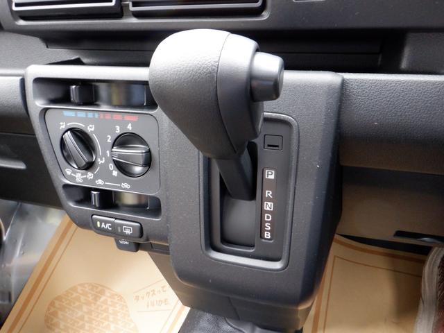 ハイゼットカーゴ ＤＸ　届出済未使用車　オートライト　リアパーキングセンサー　運転席助手席ＰＷ　両側スライドドア　　マニュアルエアコン　キーレス　　衝突軽減システム　両席エアバッグ　オートマチックハイビーム　安全ボディ（33枚目）