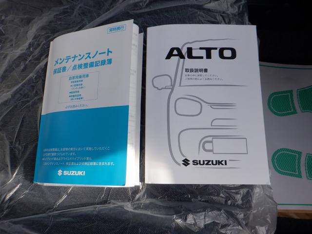アルト Ｌ　届出済未使用車　車線逸脱防止　キーレスリモコン　シートヒータ　Ｐセンサー　禁煙　電動格納式ミラー　盗難警報装置　マニュアルエアコン　パワーステアリング　パワーウインドウ　サイドエアバッグ　エアバック（36枚目）
