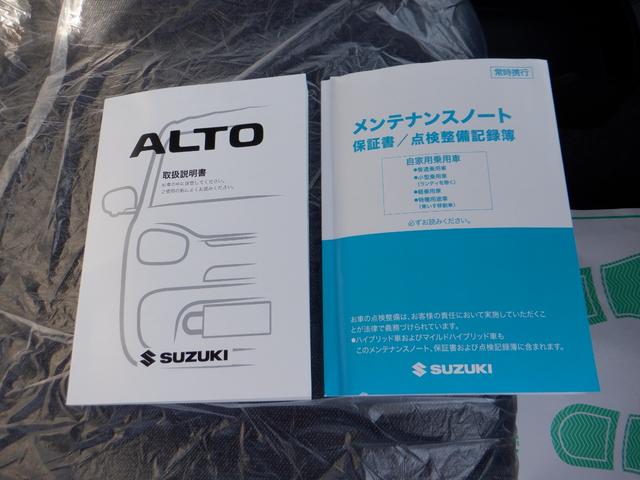 アルト Ｌ　届出済未使用車　車線逸脱防止　キーレスリモコン　シートヒータ　Ｐセンサー　禁煙　電動格納式ミラー　盗難警報装置　マニュアルエアコン　パワーステアリング　パワーウインドウ　サイドエアバッグ　エアバック（27枚目）