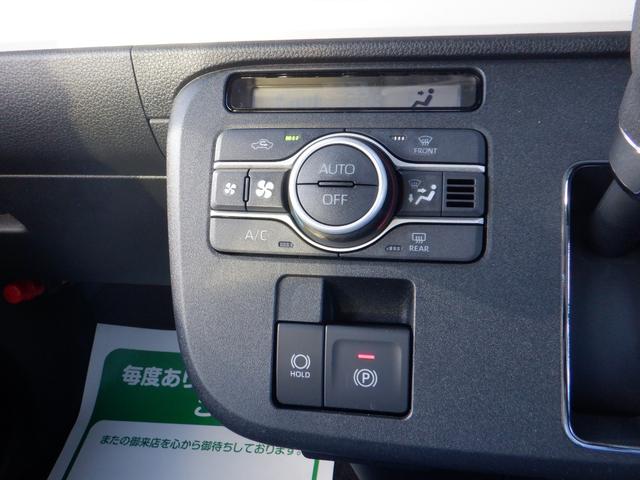 ムーヴキャンバス ストライプスG 届出済未使用車 前後障害物センサー アイドルストップ 禁煙 Bカメラ パワーウインドウ セキュリティアラーム フルフラット スマートキープッシュスタート カーテンエアバック Sヒーター キーフリーキー(20枚目)