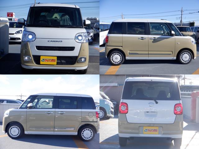 ムーヴキャンバス ストライプスG 届出済未使用車 前後障害物センサー アイドルストップ 禁煙 Bカメラ パワーウインドウ セキュリティアラーム フルフラット スマートキープッシュスタート カーテンエアバック Sヒーター キーフリーキー(34枚目)