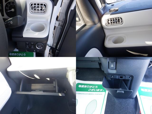 ムーヴキャンバス ストライプスG 届出済未使用車 前後障害物センサー アイドルストップ 禁煙 Bカメラ パワーウインドウ セキュリティアラーム フルフラット スマートキープッシュスタート カーテンエアバック Sヒーター キーフリーキー(36枚目)