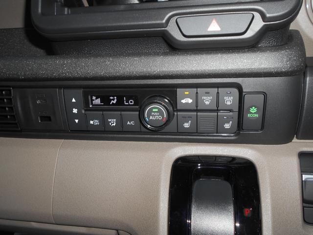 N-BOXジョイ ベースグレード モノトーン 届出済未使用車 踏み間違い防止装置 電動格納ドアミラー レーンキープ Bカメラ 横滑り防止機能 LEDランプ オートLED クルーズコントロール パワーウィンドウ 前席シートヒーター スマートキー(16枚目)