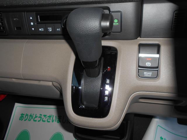 N-BOXジョイ ベースグレード モノトーン 届出済未使用車 踏み間違い防止装置 電動格納ドアミラー レーンキープ Bカメラ 横滑り防止機能 LEDランプ オートLED クルーズコントロール パワーウィンドウ 前席シートヒーター スマートキー(17枚目)