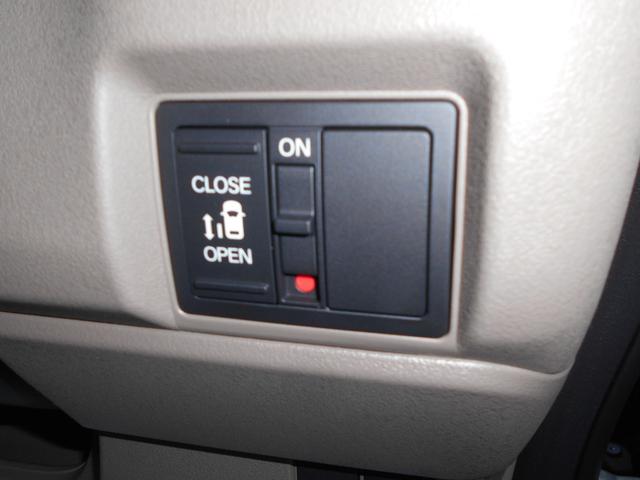 N-BOXジョイ ベースグレード モノトーン 届出済未使用車 踏み間違い防止装置 電動格納ドアミラー レーンキープ Bカメラ 横滑り防止機能 LEDランプ オートLED クルーズコントロール パワーウィンドウ 前席シートヒーター スマートキー(26枚目)