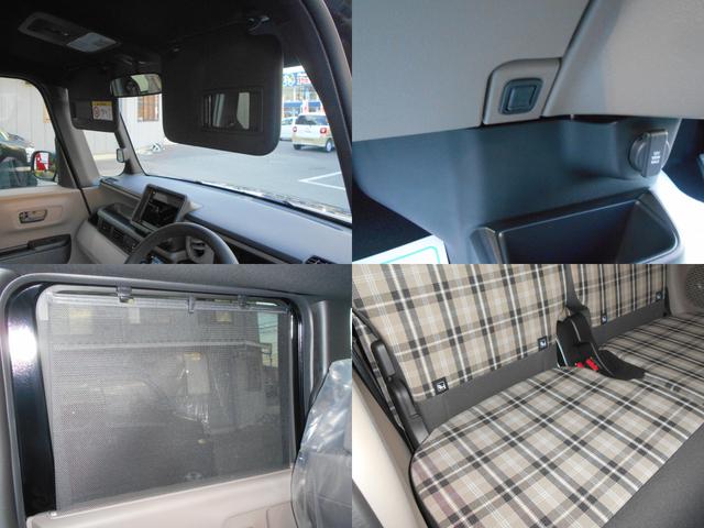 N-BOXジョイ ベースグレード モノトーン 届出済未使用車 踏み間違い防止装置 電動格納ドアミラー レーンキープ Bカメラ 横滑り防止機能 LEDランプ オートLED クルーズコントロール パワーウィンドウ 前席シートヒーター スマートキー(38枚目)