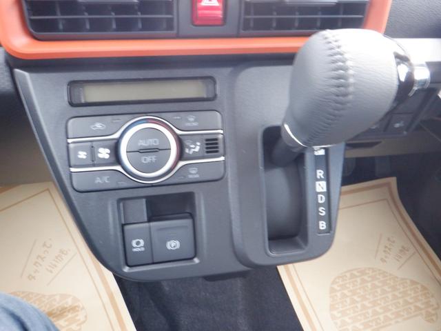 タント ファンクロスターボ スマートキ- シ-トヒ-タ- パワーウインドウ フルフラット 衝突軽減システム セキュリティ Wエアバック 車線逸脱警告 衝突安全ボディ 1オーナー USB接続 Bカメラ 横滑り防止装置 ターボ車(36枚目)