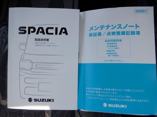 スペーシアカスタム ハイブリッドGS 届出済未使用車 禁煙 フロントベンチシート 前後衝突被害軽減ブレーキ LEDライト 前後ソナー 盗難防止 横滑り防止装置 片側電動両側スライドドア 前席シートヒーター パワステ ABS 電動格納ミラー(47枚目)