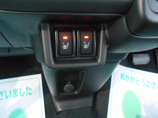 スペーシア ハイブリッドX 届出済未使用車 禁煙 運転席エアバッグ デュアルセンサーブレーキ LKAS サイドエアバッグ 電格ミラー 運転席助手席エアバッグ 前席シートヒーター LED フルフラットシート ESP スマートキー(24枚目)