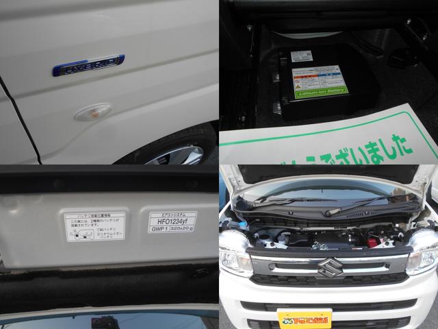 スペーシア ハイブリッドX 届出済未使用車 禁煙 運転席エアバッグ デュアルセンサーブレーキ LKAS サイドエアバッグ 電格ミラー 運転席助手席エアバッグ 前席シートヒーター LED フルフラットシート ESP スマートキー(36枚目)