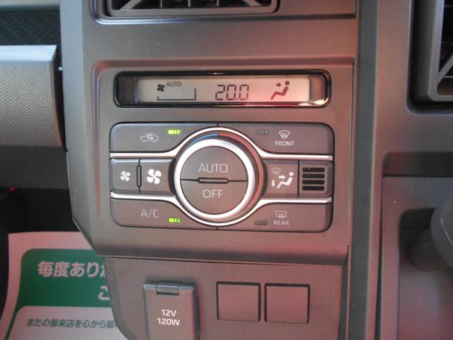 タフト X 届出済未使用車 電動ミラー ハイビームアシスト 禁煙 デュアルエアバッグ 安全ボディ AAC キーフリー レーンキープ 横滑り防止機能 運転席エアバック サイドエアバッグ パワーウィンドウ パワステ(17枚目)