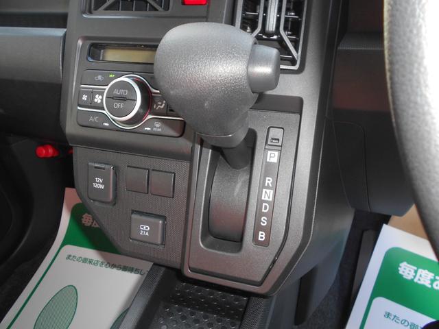 タフト X 届出済未使用車 電動ミラー ハイビームアシスト 禁煙 デュアルエアバッグ 安全ボディ AAC キーフリー レーンキープ 横滑り防止機能 運転席エアバック サイドエアバッグ パワーウィンドウ パワステ(18枚目)