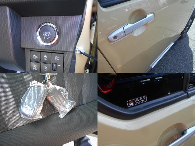 タフト X 届出済未使用車 電動ミラー ハイビームアシスト 禁煙 デュアルエアバッグ 安全ボディ AAC キーフリー レーンキープ 横滑り防止機能 運転席エアバック サイドエアバッグ パワーウィンドウ パワステ(35枚目)