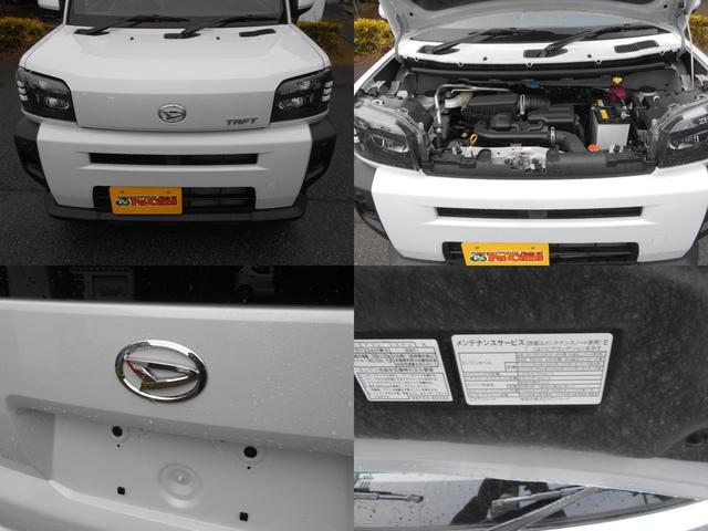 タフト Ｘ　届出済未使用車　電動ミラー　ハイビームアシスト　禁煙　デュアルエアバッグ　安全ボディ　ＡＡＣ　キーフリー　レーンキープ　横滑り防止機能　運転席エアバック　サイドエアバッグ　パワーウィンドウ　パワステ（38枚目）