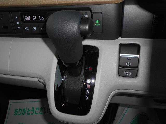 N-BOX ベースグレード 届出済未使用車 衝突軽減システム スマートキ- 車線維持支援システム 禁煙 フルフラットシート 電動格納式ドアミラー カーテンエアバック イモビライザー ECOモード 横滑り防止 オートクルーズ(16枚目)