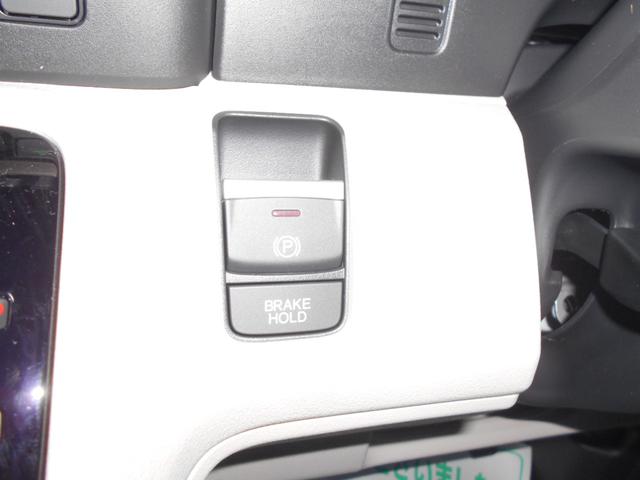 N-BOX ベースグレード 届出済未使用車 衝突軽減システム スマートキ- 車線維持支援システム 禁煙 フルフラットシート 電動格納式ドアミラー カーテンエアバック イモビライザー ECOモード 横滑り防止 オートクルーズ(17枚目)