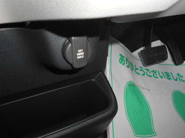 N-BOX ベースグレード 届出済未使用車 衝突軽減システム スマートキ- 車線維持支援システム 禁煙 フルフラットシート 電動格納式ドアミラー カーテンエアバック イモビライザー ECOモード 横滑り防止 オートクルーズ(30枚目)