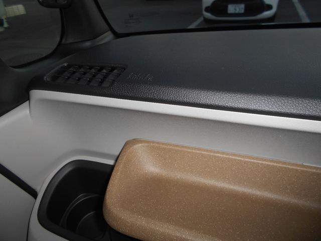 N-BOX ベースグレード 衝突軽減システム スマートキ- 車線維持支援システム フルフラットシート 電動格納式ドアミラー カーテンエアバック イモビライザー ECOモード 横滑り防止 オートクルーズ LEDヘッドライト ABS(14枚目)