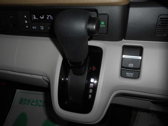 N-BOX ベースグレード 衝突軽減システム スマートキ- 車線維持支援システム フルフラットシート 電動格納式ドアミラー カーテンエアバック イモビライザー ECOモード 横滑り防止 オートクルーズ LEDヘッドライト ABS(17枚目)