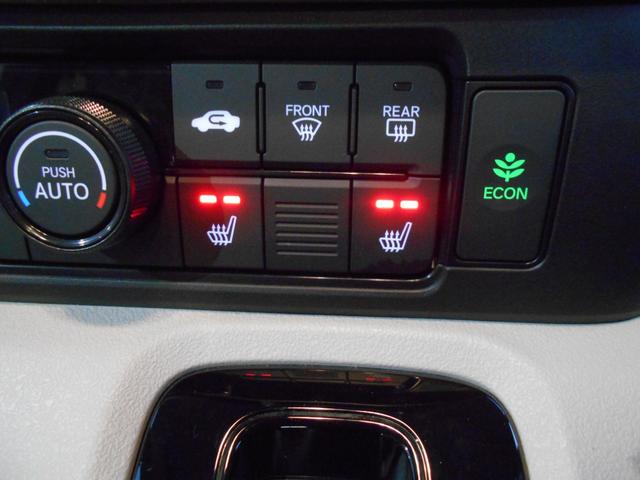 N-BOX ベースグレード 衝突軽減システム スマートキ- 車線維持支援システム フルフラットシート 電動格納式ドアミラー カーテンエアバック イモビライザー ECOモード 横滑り防止 オートクルーズ LEDヘッドライト ABS(29枚目)