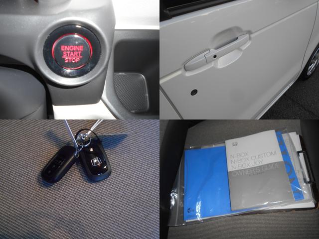 N-BOX ベースグレード 衝突軽減システム スマートキ- 車線維持支援システム フルフラットシート 電動格納式ドアミラー カーテンエアバック イモビライザー ECOモード 横滑り防止 オートクルーズ LEDヘッドライト ABS(40枚目)