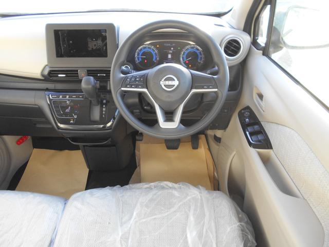 デイズ X 届出済未使用車 アラウンドM USB接続 コーナーソナー 電動格納式ドアミラー オートマチックハイビーム 踏み間違え防止 禁煙 横滑防止装置 Aライト スマートキー イモビライザー バックカメラ PS(9枚目)