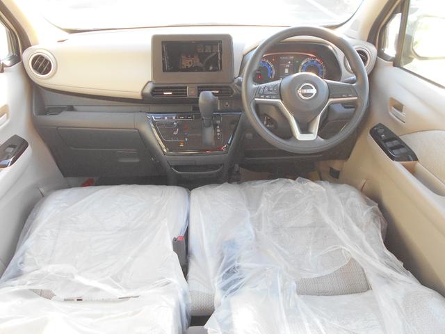 デイズ X 届出済未使用車 アラウンドM USB接続 コーナーソナー 電動格納式ドアミラー オートマチックハイビーム 踏み間違え防止 禁煙 横滑防止装置 Aライト スマートキー イモビライザー バックカメラ PS(10枚目)