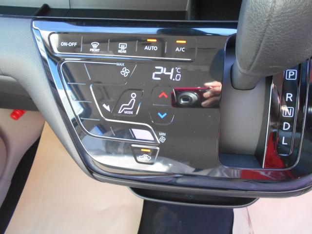 デイズ X 届出済未使用車 アラウンドM USB接続 コーナーソナー 電動格納式ドアミラー オートマチックハイビーム 踏み間違え防止 禁煙 横滑防止装置 Aライト スマートキー イモビライザー バックカメラ PS(15枚目)