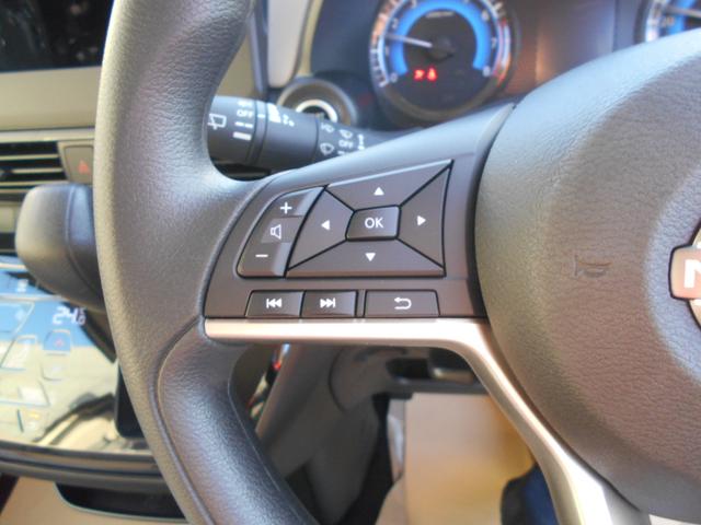 デイズ X 届出済未使用車 アラウンドM USB接続 コーナーソナー 電動格納式ドアミラー オートマチックハイビーム 踏み間違え防止 禁煙 横滑防止装置 Aライト スマートキー イモビライザー バックカメラ PS(17枚目)